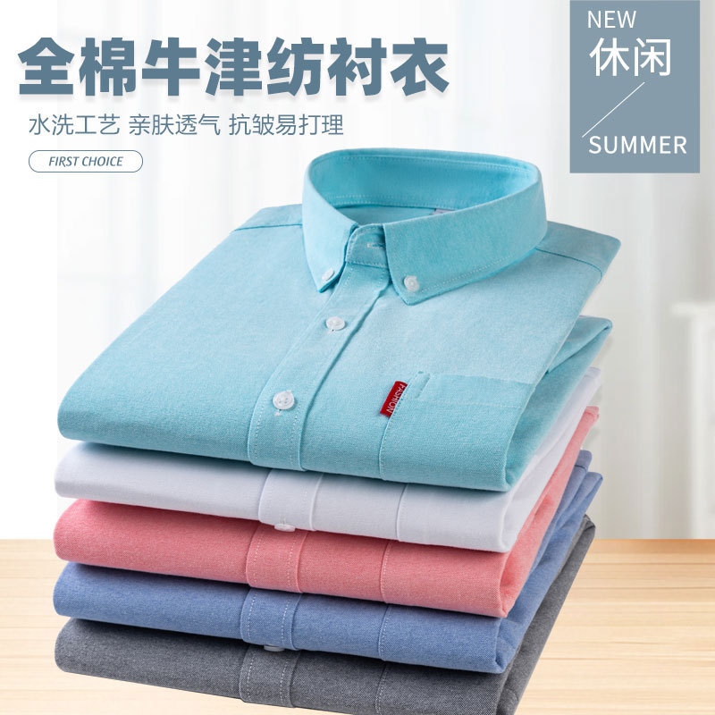 Men's Pure Cotton Oxford Cloth - Oxford Cotton Casual Shirt Business ulasan dan harga